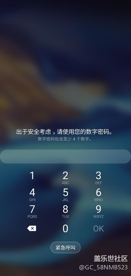 三星通知亮屏设置方法