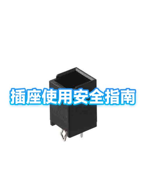 10安与16安插座的区别
