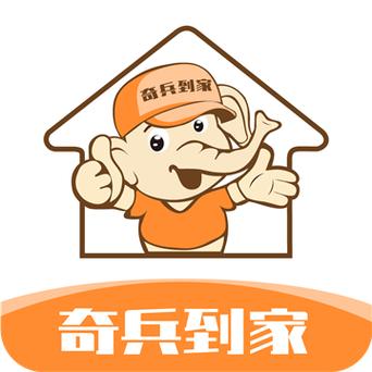 奇兵到家截图