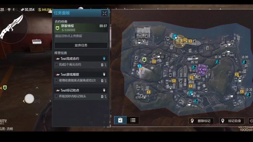 使命召唤12老是走不动路缩略图