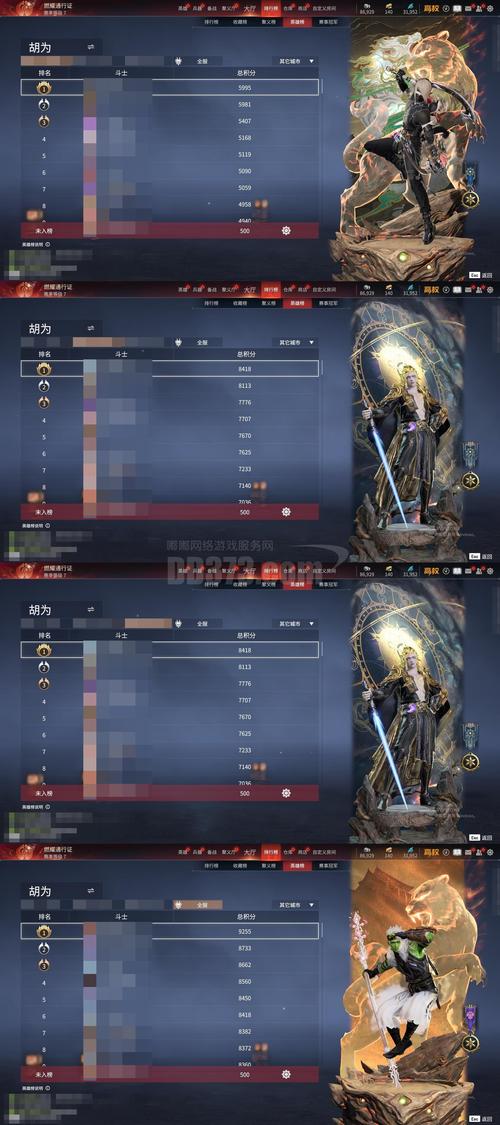 古剑奇谭三魔核残片刃怎么获得