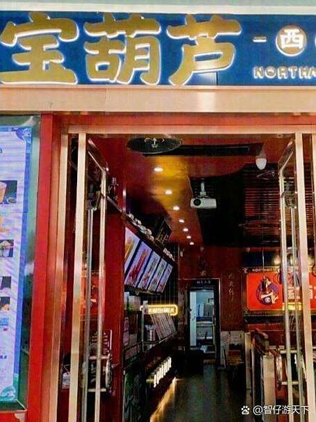 淘宝店铺怎么更改店铺名称游戏截图