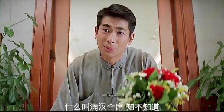 满汉全席电影赵文卓高清