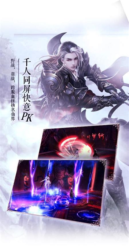 《诛仙》原著TXT下载
