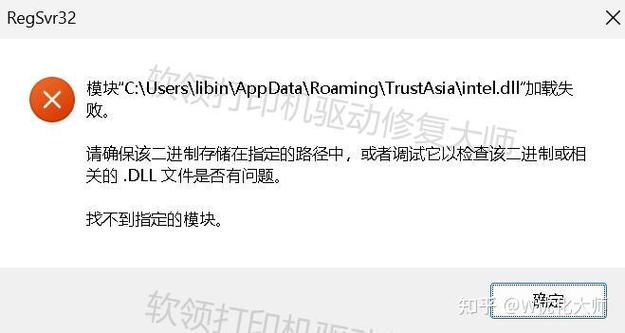 弹窗病毒怎么解决