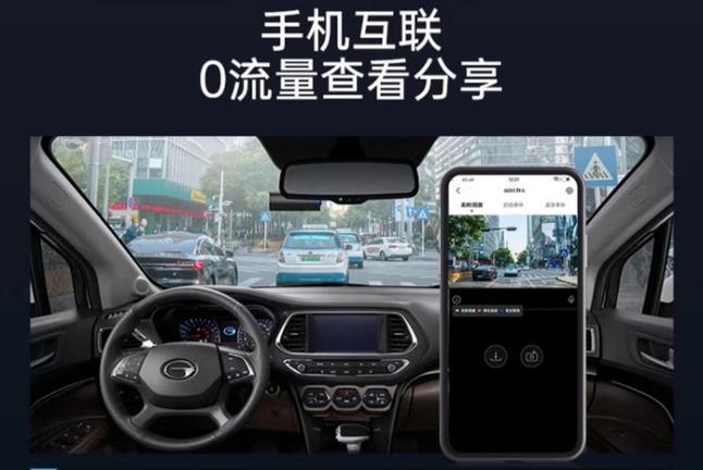 行车记录仪和停车记录仪一样吗缩略图