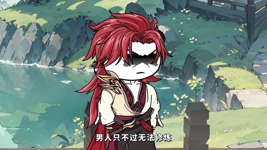 不灭战体