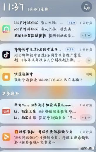 未接电话没显示怎么回事