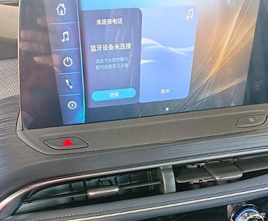 电车篮牙控制怎么装