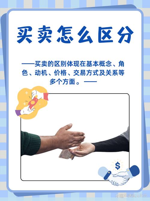 闲鱼卖家不承认错误怎么办