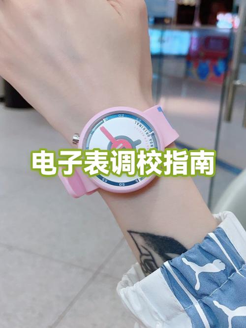 这个电子表怎调缩略图