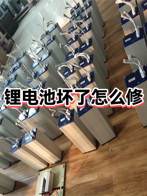手机电量显示坏了怎么修图标