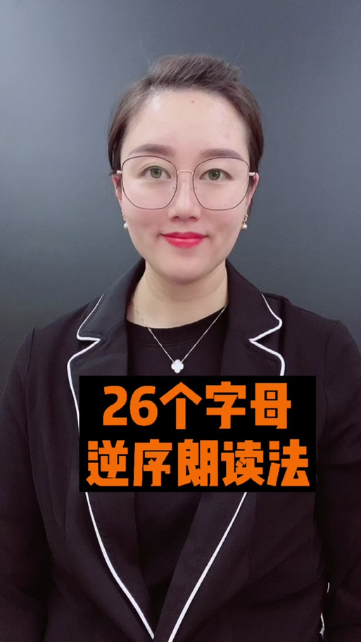 打乱单词顺序生成器