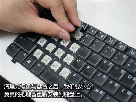 笔记本键盘拆卸清洗方法