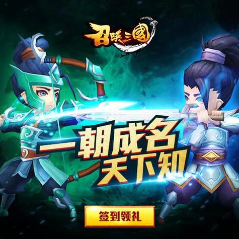 三国创世纪怎么输入礼包码