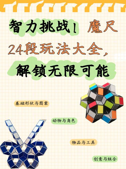 魔巧和破解