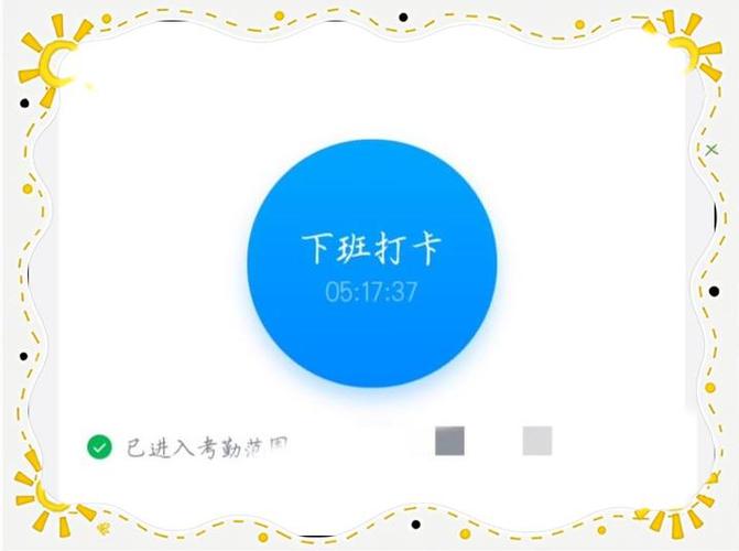 钉钉打卡照片谁能看见