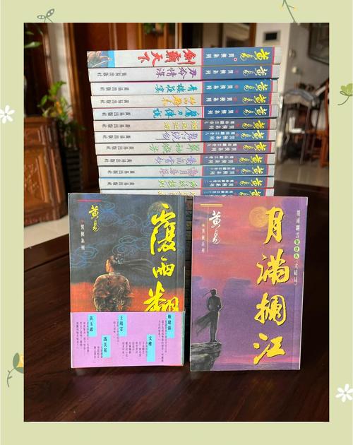 易添小说追书大全老版本缩略图