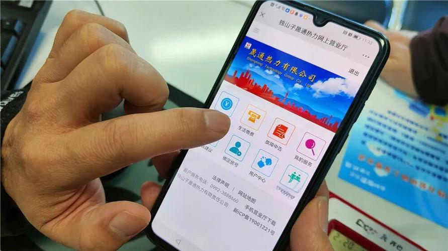 移动交费10元怎么交缩略图