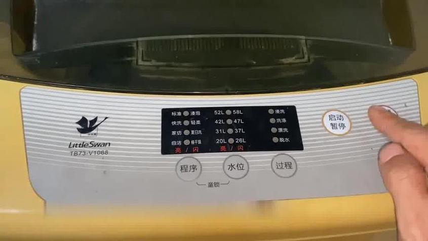 美的全自动洗衣机4个灯闪报警