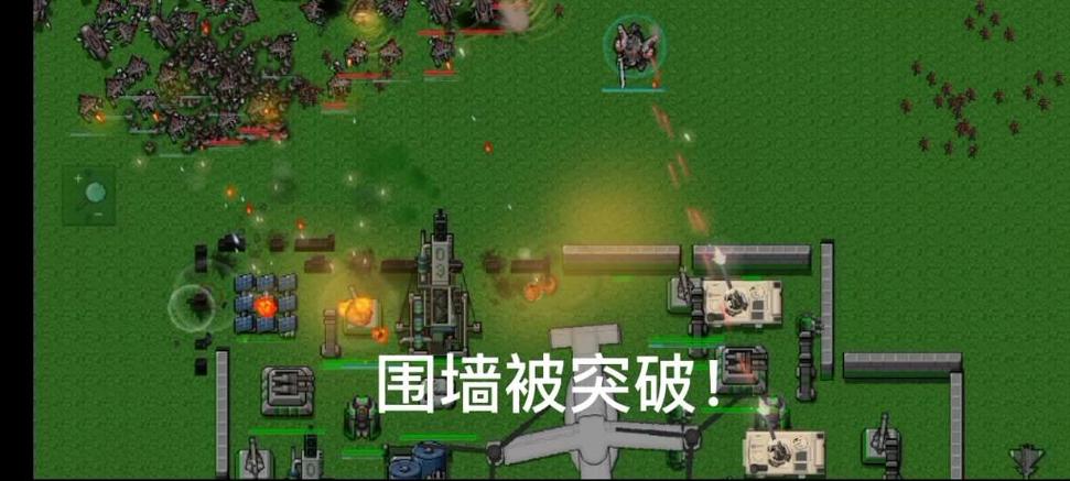 铁锈战争钢铁纷争