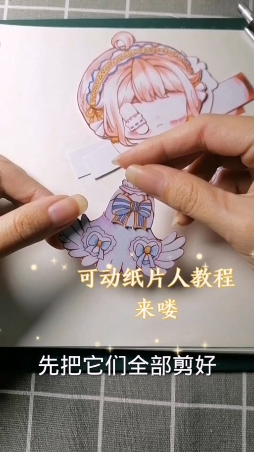 迷你世界中如何制作纸张