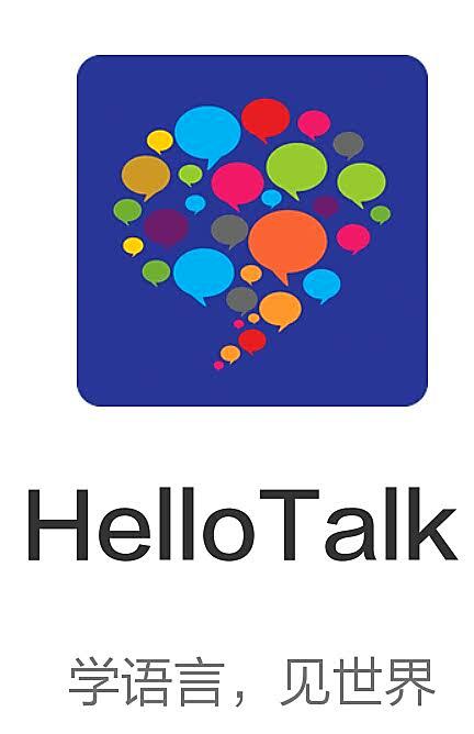 hellotalk这个软件怎么样啊