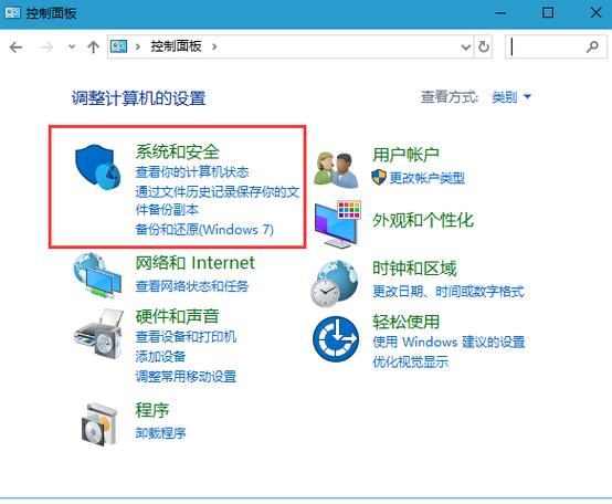 如何禁止软件自动打开其他软件图标