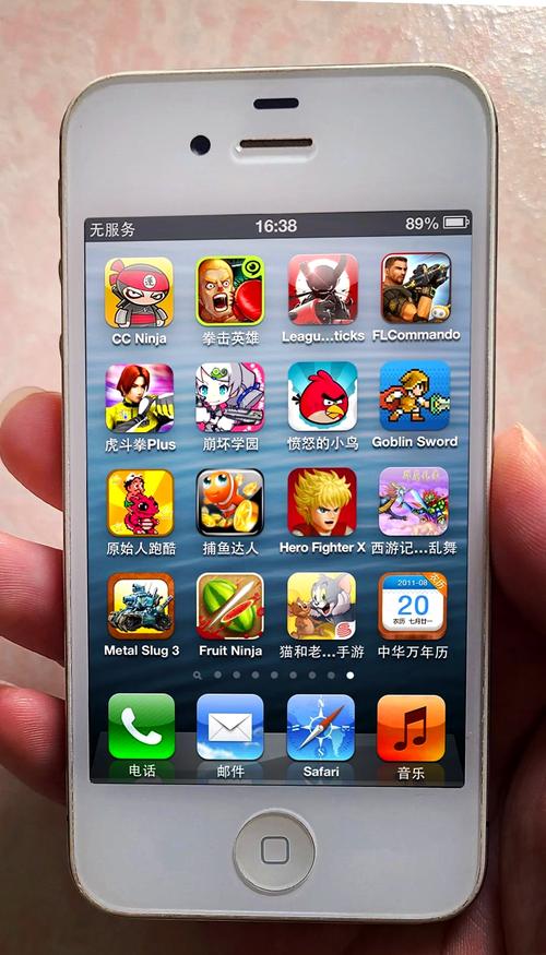 iOS6.1.3
