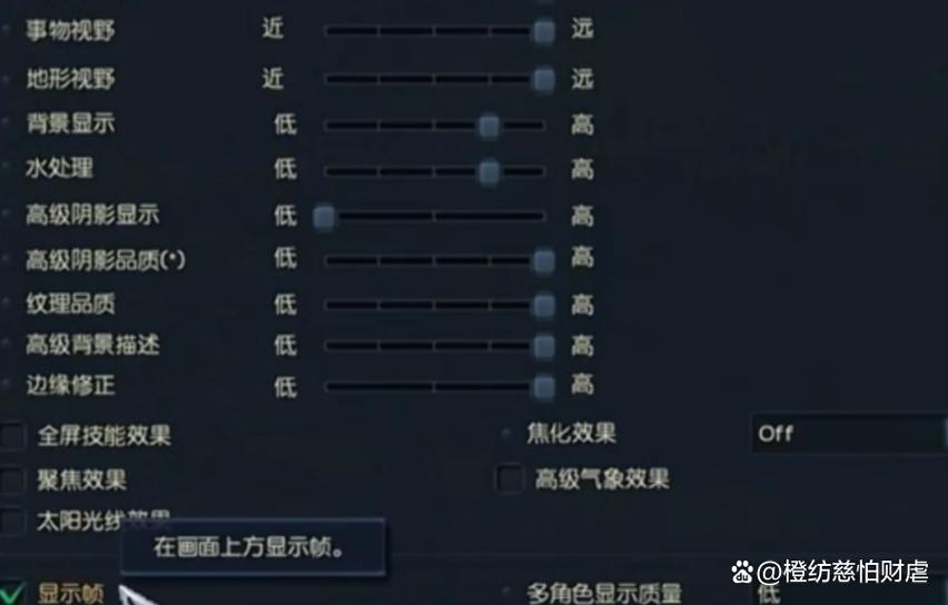 永恒之塔画面卡顿