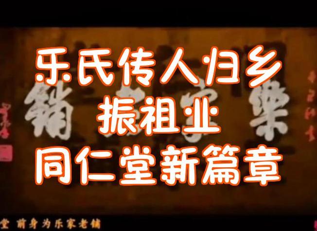心目中的崇敬的偶像缩略图