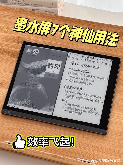 魔力阅怎么打开