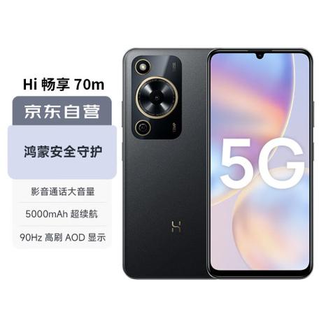 鸿蒙安全模式是干嘛的截图