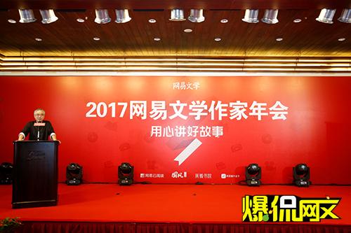 网易文学签约怎么样