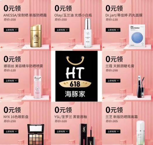海豚家一元购是真的吗