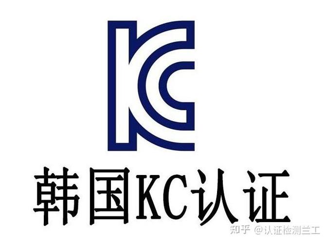 kc是什么职位