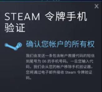 steam短信收不到怎么办图标