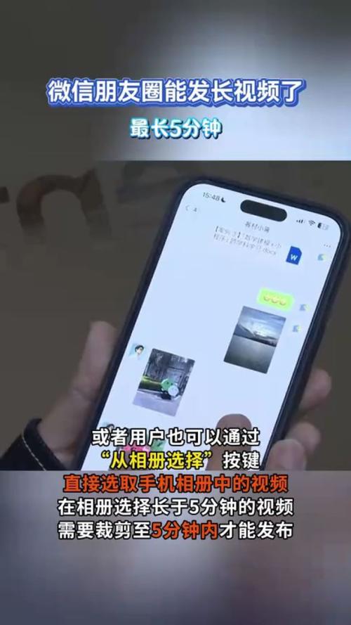 视频号最长能发多长时间的视频图标