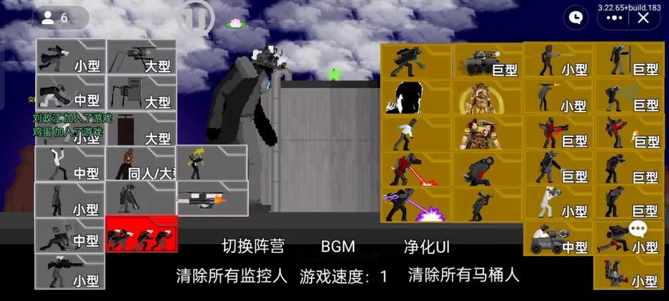马桶人逆袭正版游戏入口