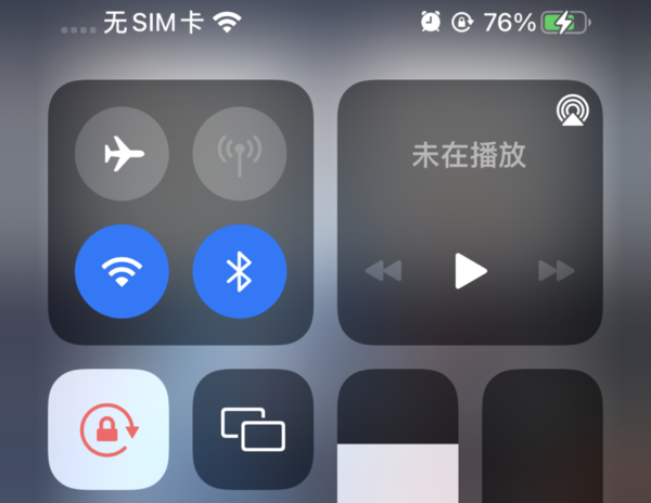苹果升级后用不了查找
