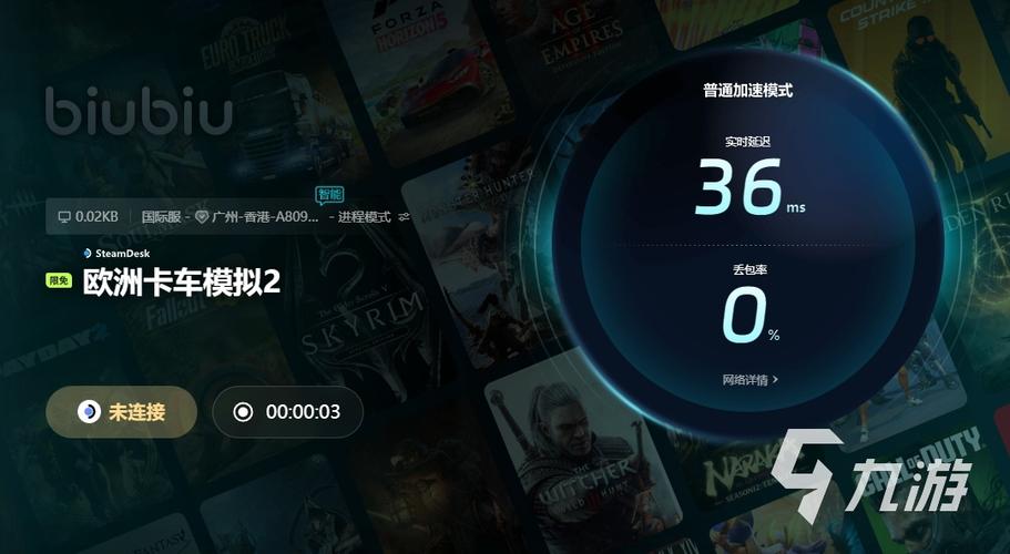 欧卡2为什么会闪退