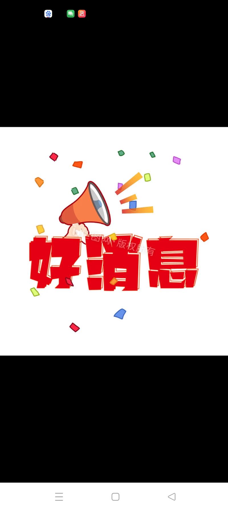 qq不弹出新消息提醒怎么办