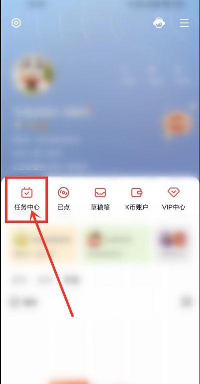 svip6需要多少成长值