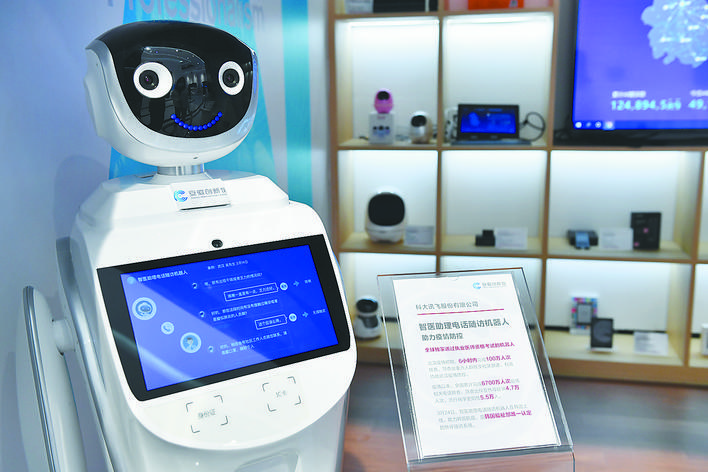 讯飞输入法怎么关闭360搜索