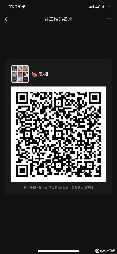 群二维码图标