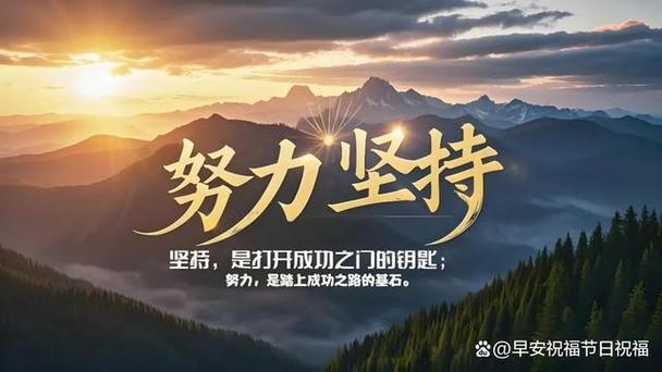 坚持与努力2.0图标