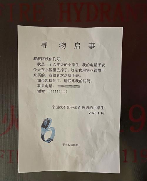 ipad文件中找不到下载的文件图标