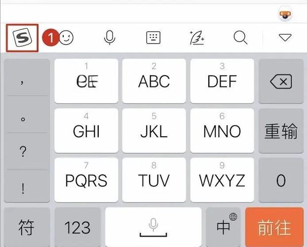 如何让搜狗输入法出来