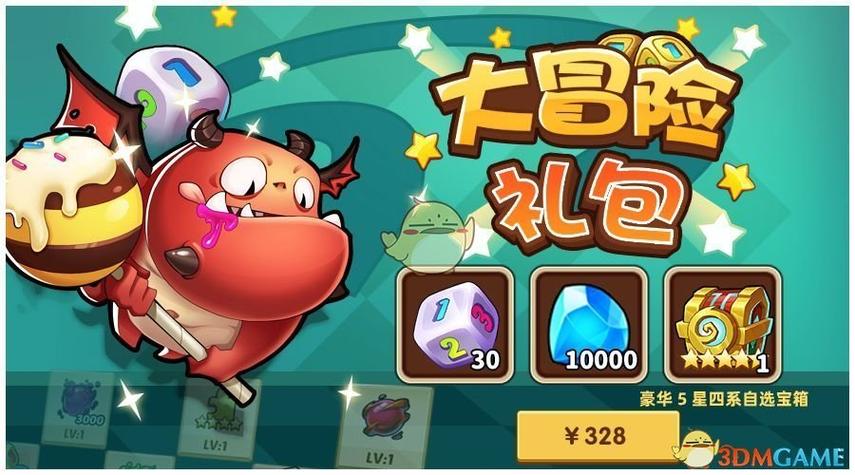 放置奇兵礼包领取免费游戏截图