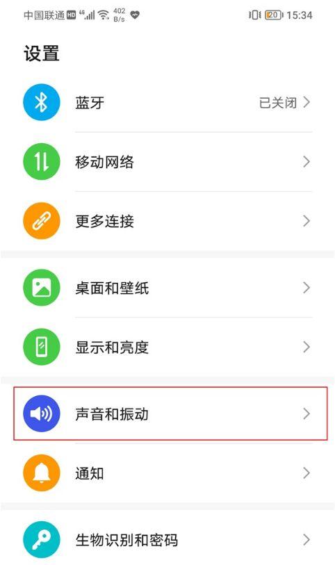 荣耀手机拨号键不见了怎么办